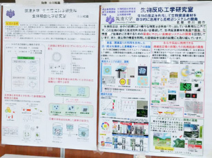 大学研究室と企業の展示・相談ブース